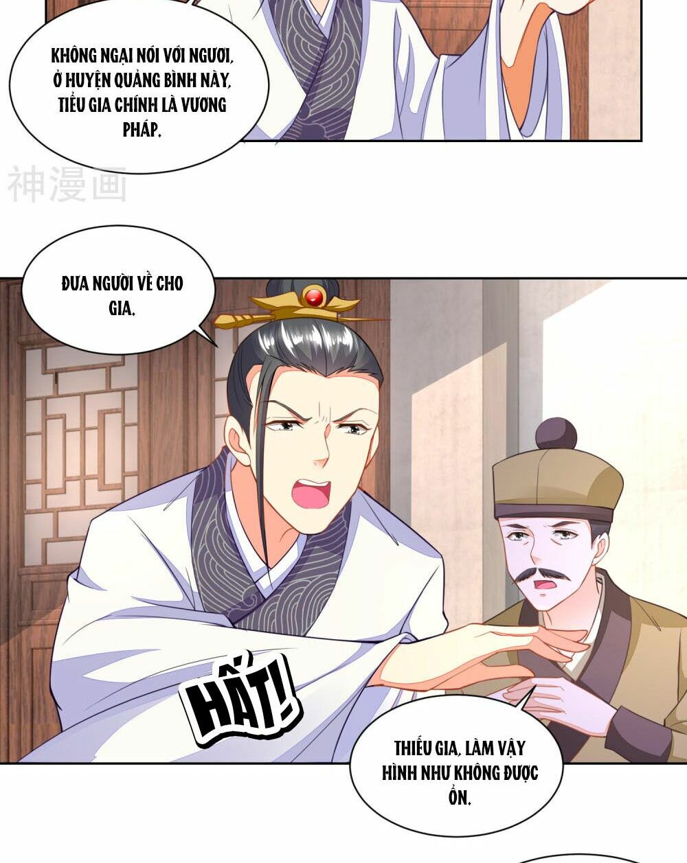 Nông Nữ Thù Sắc: Chapter 112