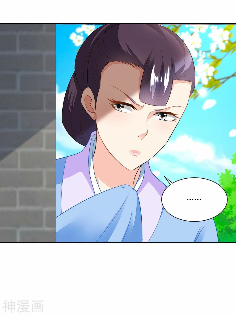 Nông Nữ Thù Sắc: Chapter 117