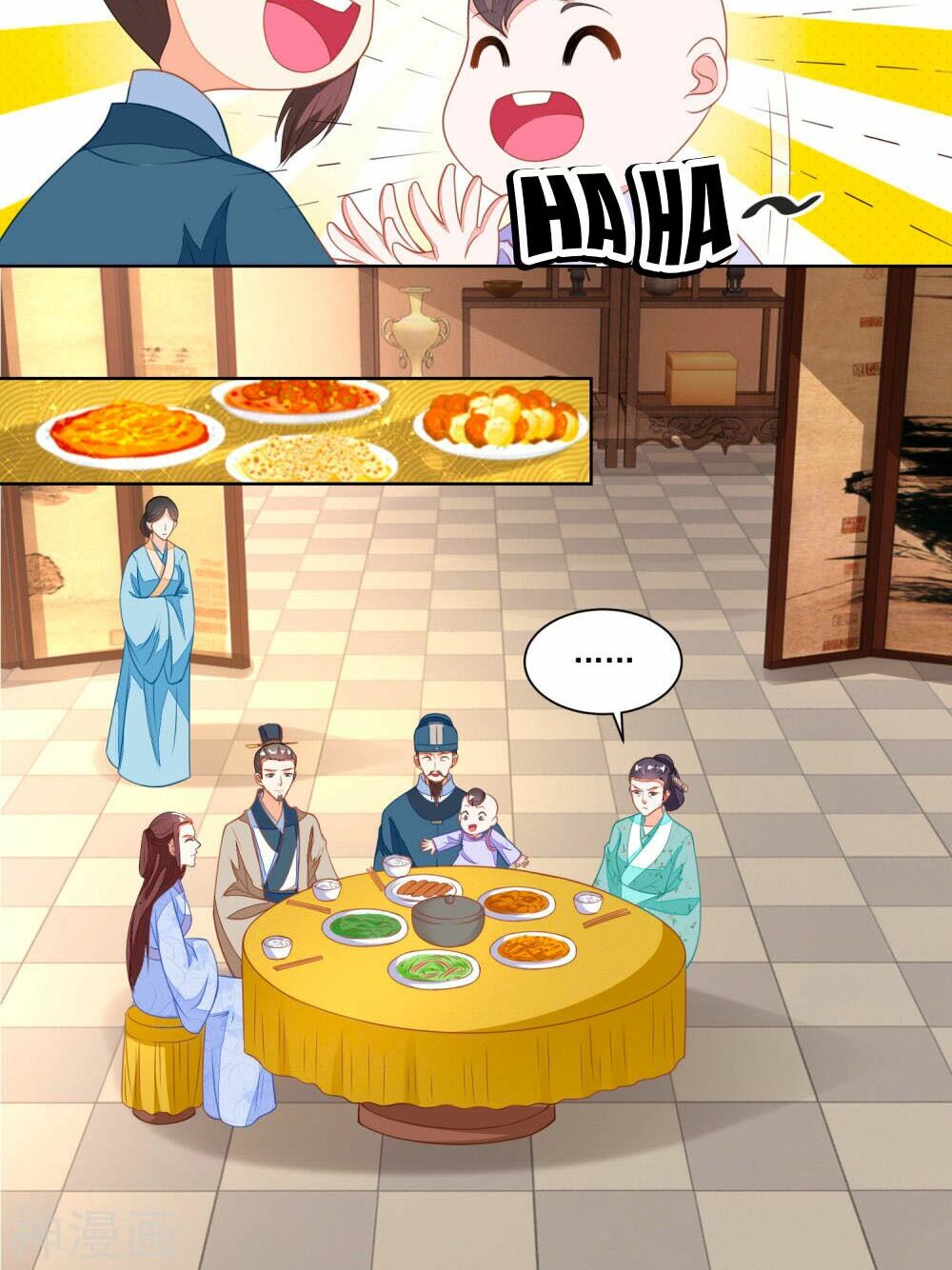 Nông Nữ Thù Sắc: Chapter 117