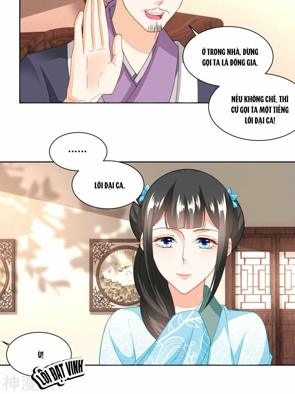 Nông Nữ Thù Sắc: Chapter 118