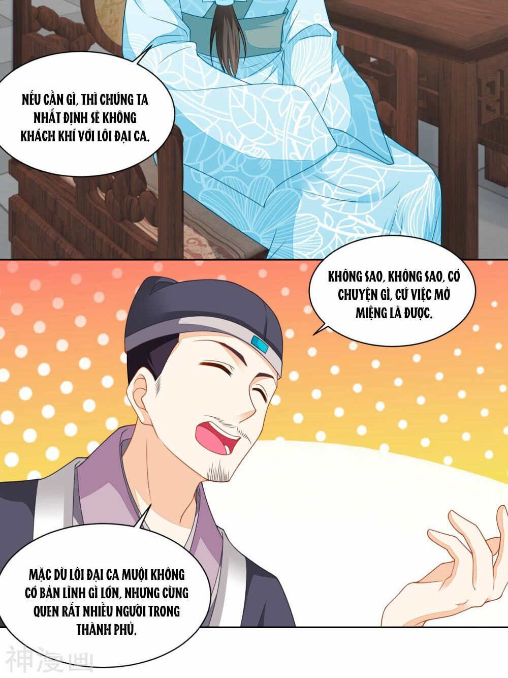 Nông Nữ Thù Sắc: Chapter 118