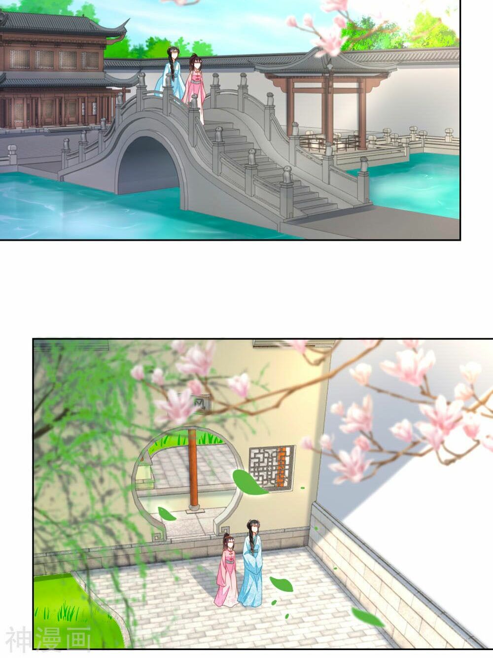 Nông Nữ Thù Sắc: Chapter 118