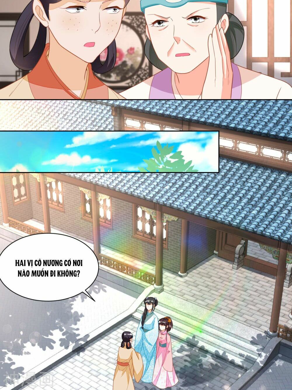 Nông Nữ Thù Sắc: Chapter 119