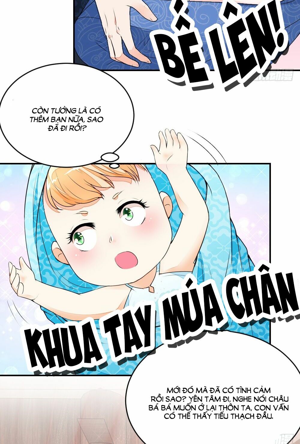 Nông Nữ Thù Sắc: Chapter 12