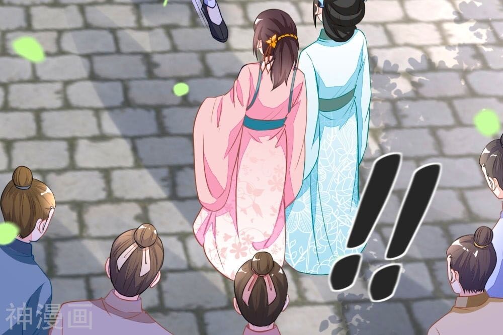 Nông Nữ Thù Sắc: Chapter 121