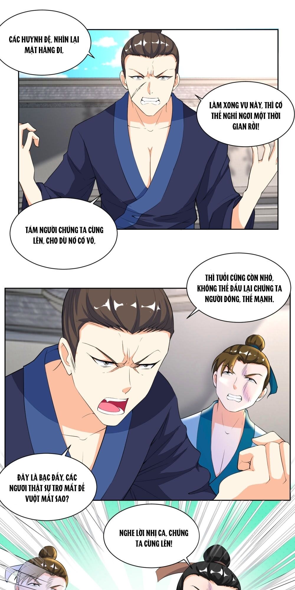Nông Nữ Thù Sắc: Chapter 121