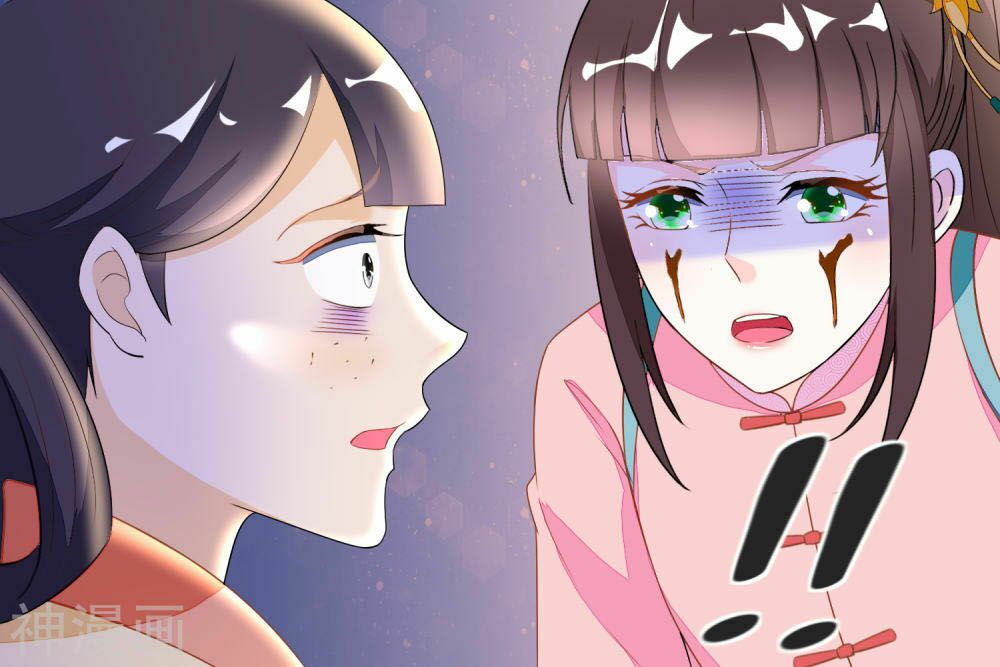 Nông Nữ Thù Sắc: Chapter 122