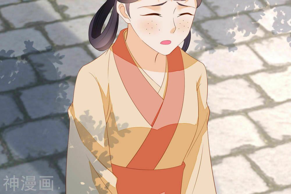 Nông Nữ Thù Sắc: Chapter 122