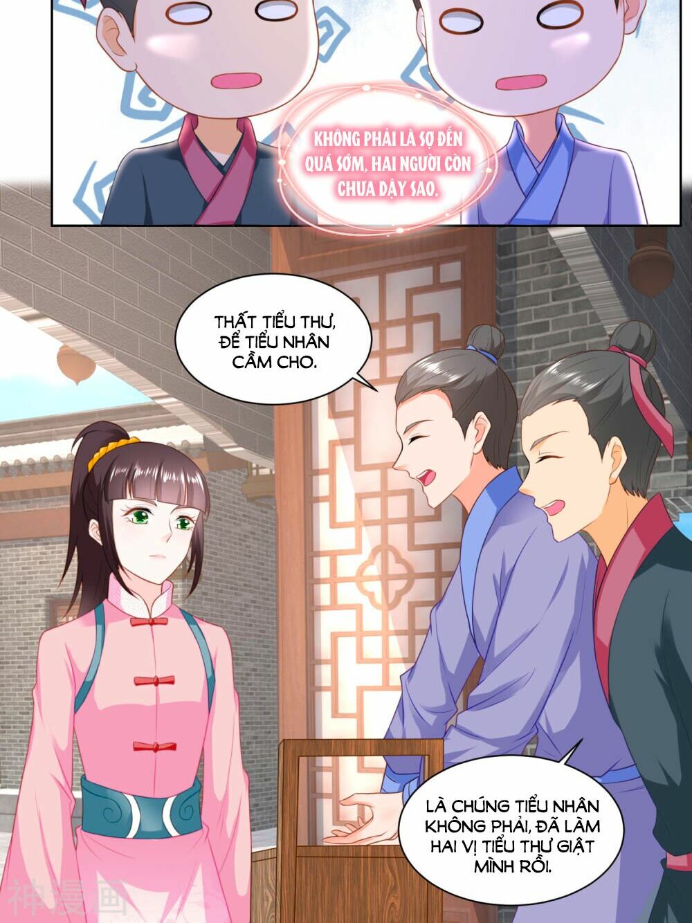 Nông Nữ Thù Sắc: Chapter 137