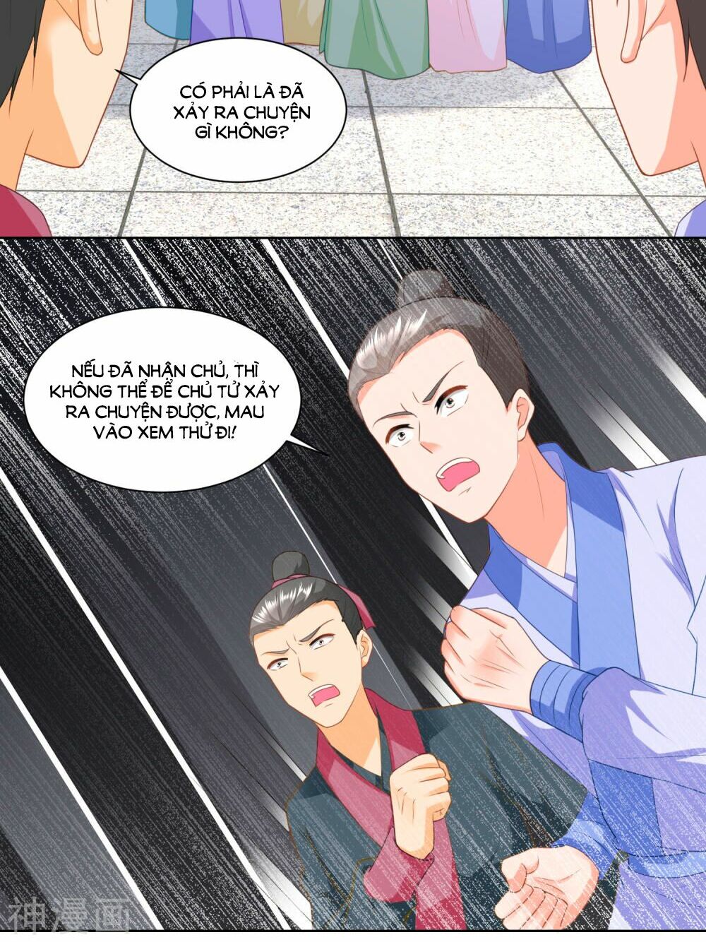 Nông Nữ Thù Sắc: Chapter 137