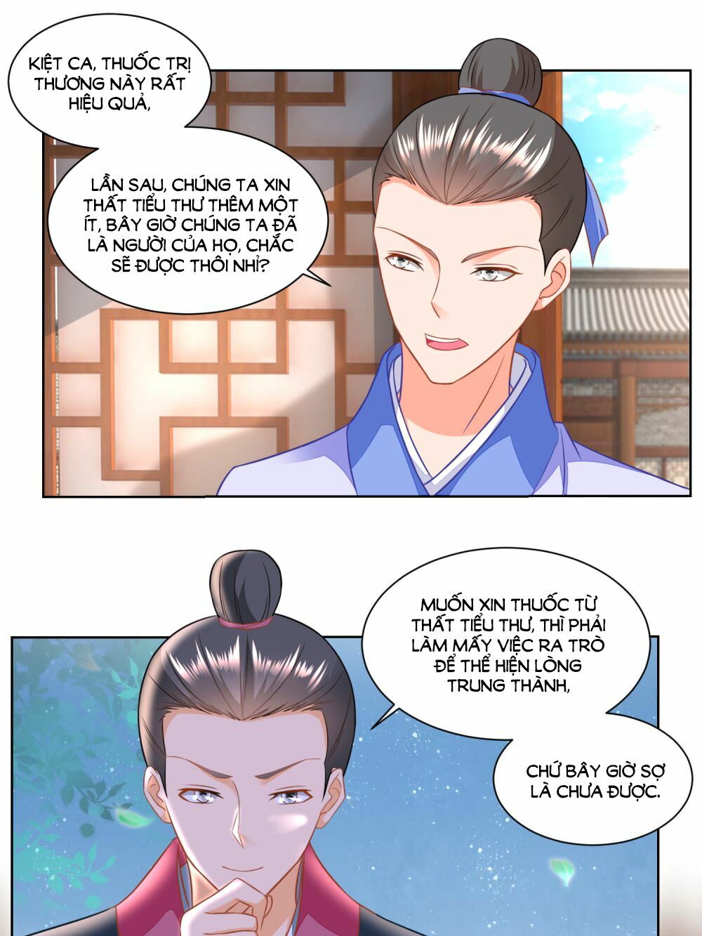Nông Nữ Thù Sắc: Chapter 137