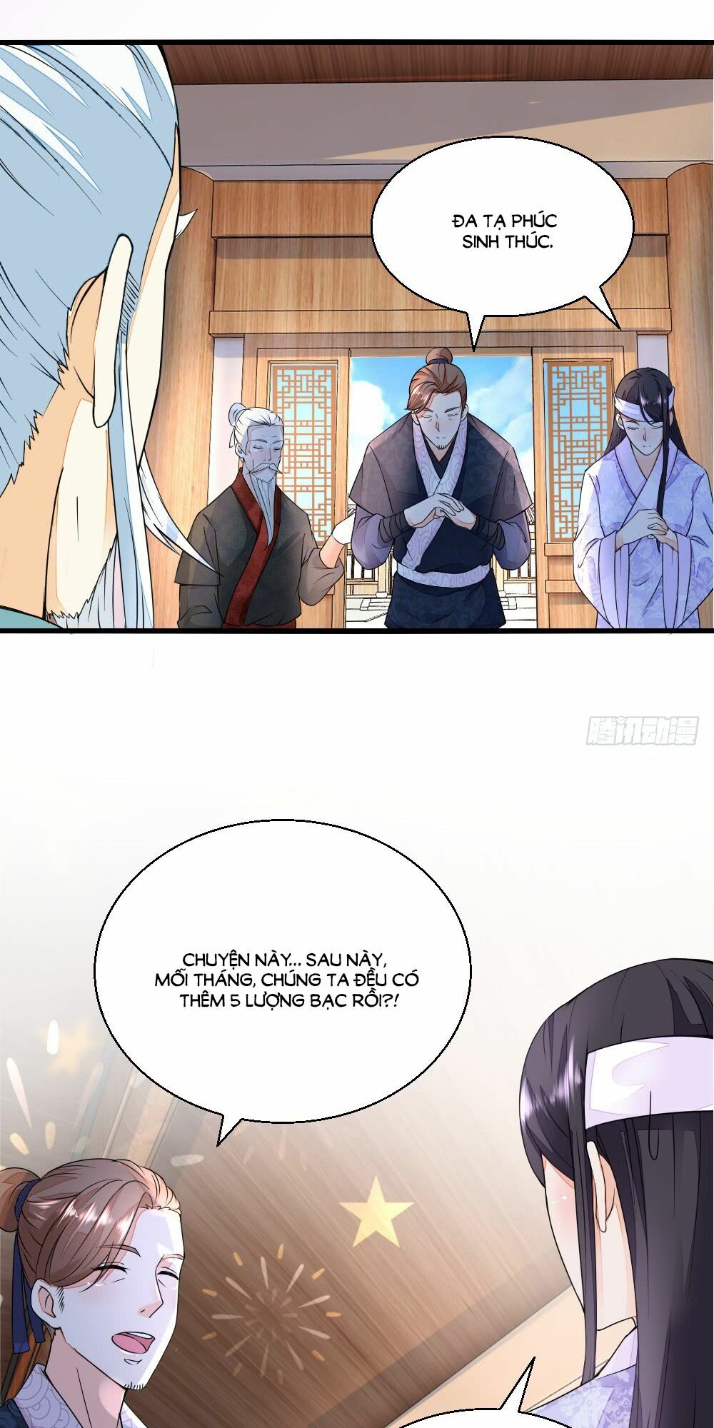 Nông Nữ Thù Sắc: Chapter 14