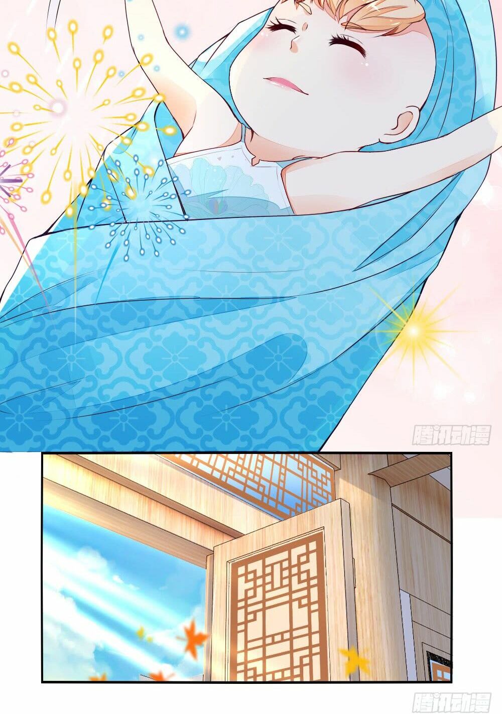 Nông Nữ Thù Sắc: Chapter 14