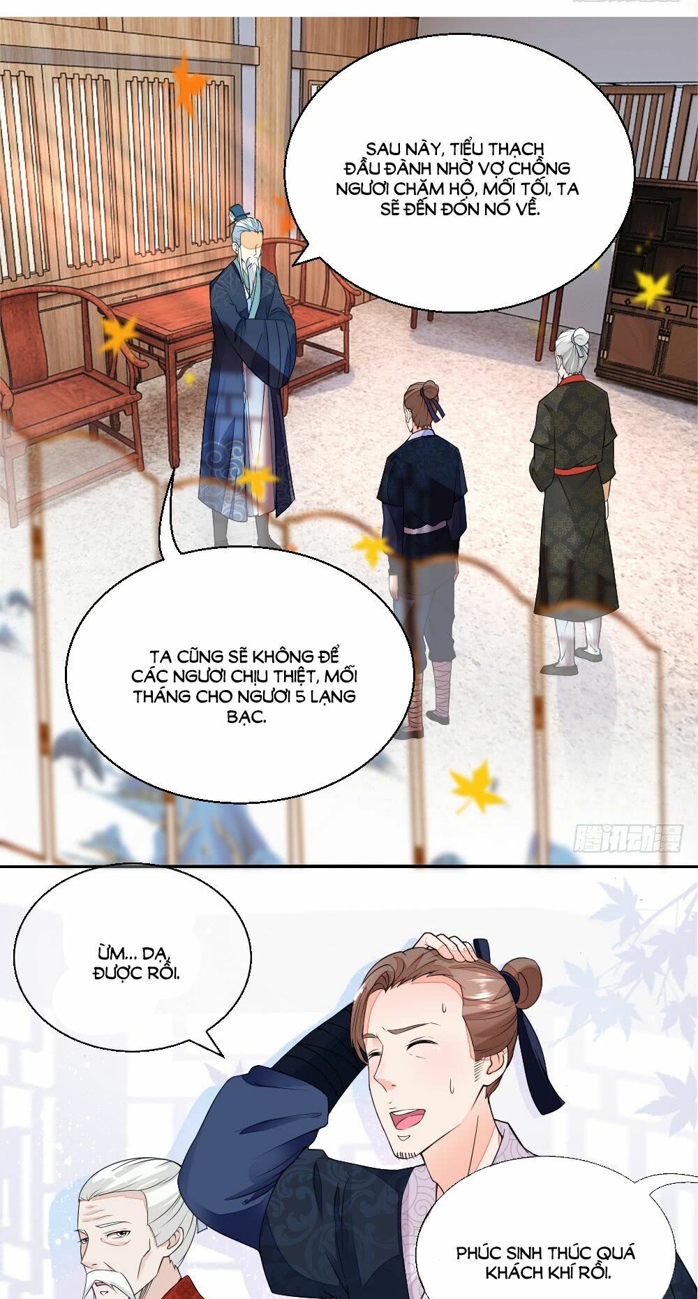 Nông Nữ Thù Sắc: Chapter 14