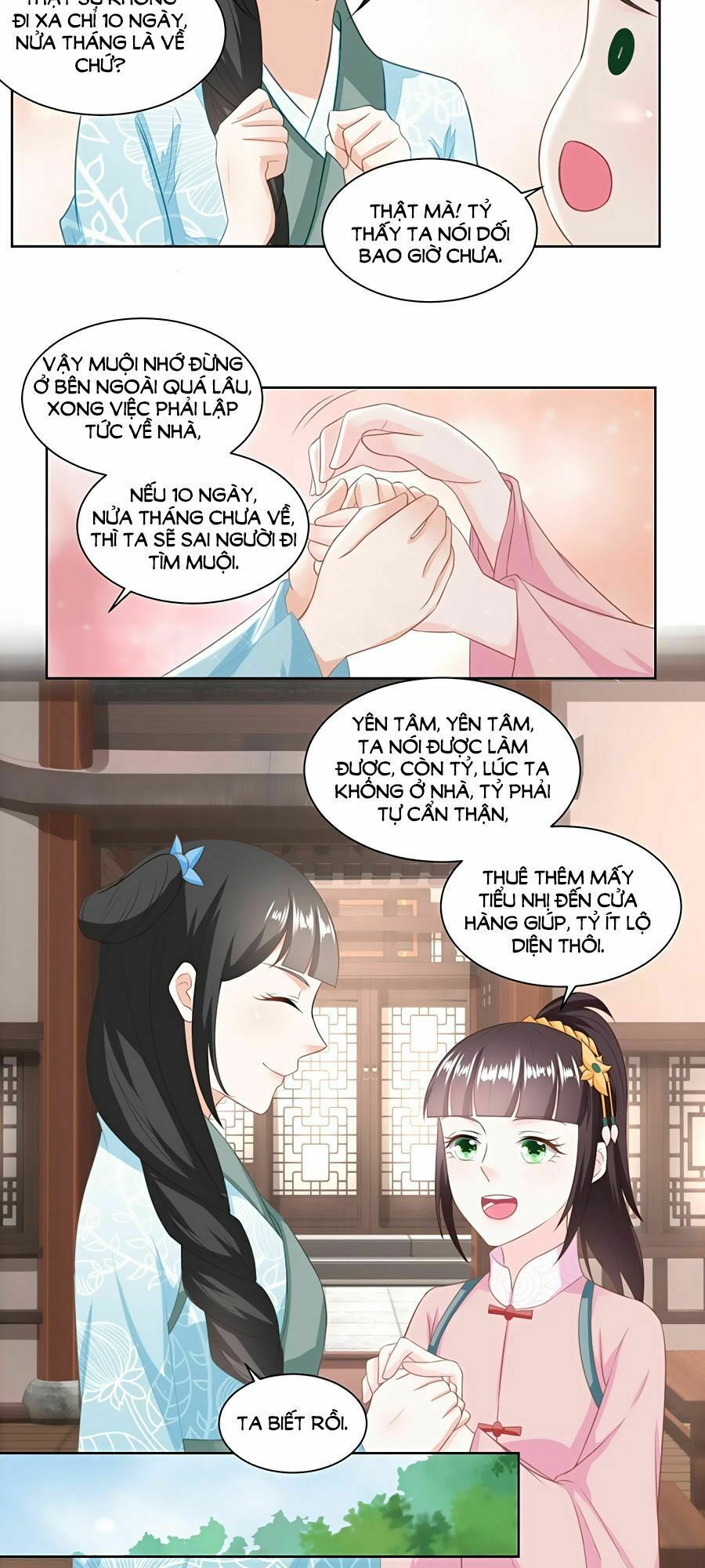 Nông Nữ Thù Sắc: Chapter 141