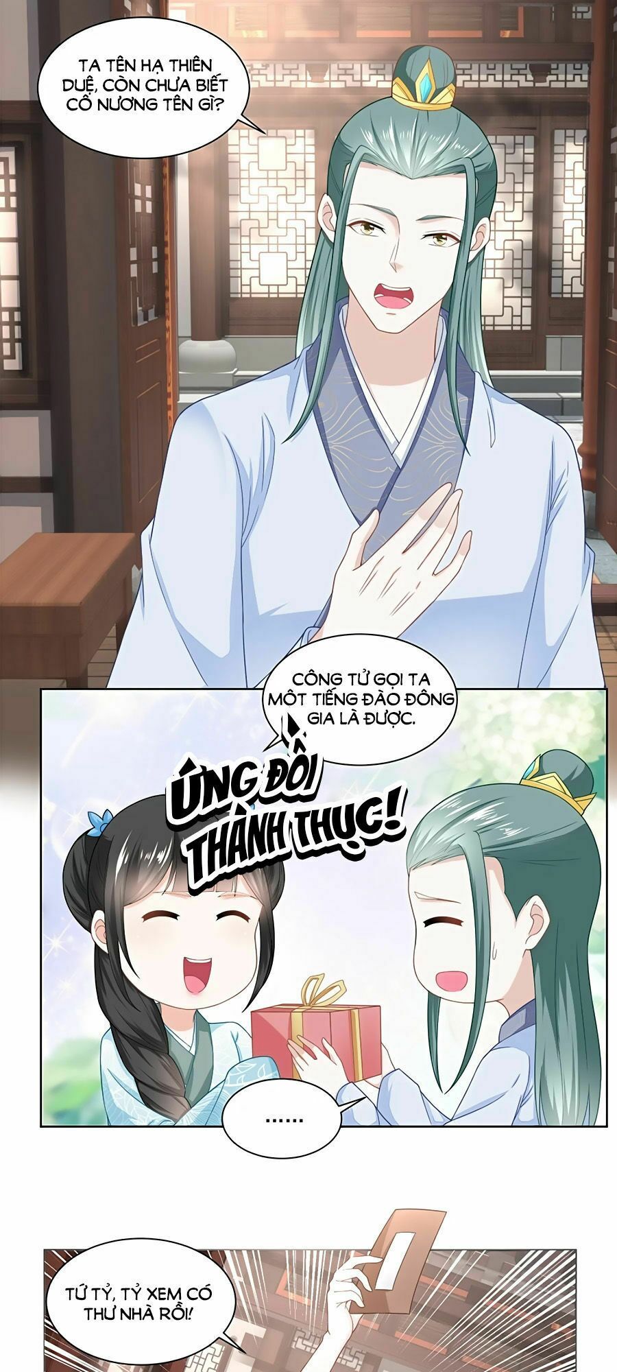 Nông Nữ Thù Sắc: Chapter 141