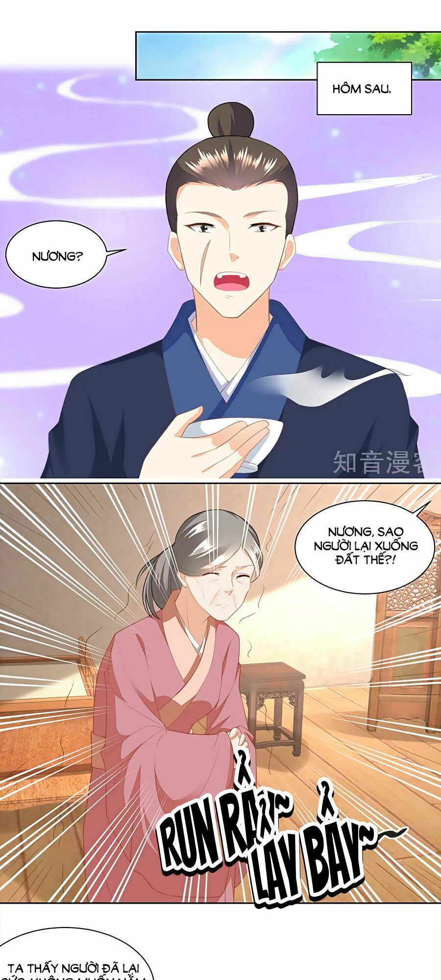 Nông Nữ Thù Sắc: Chapter 143