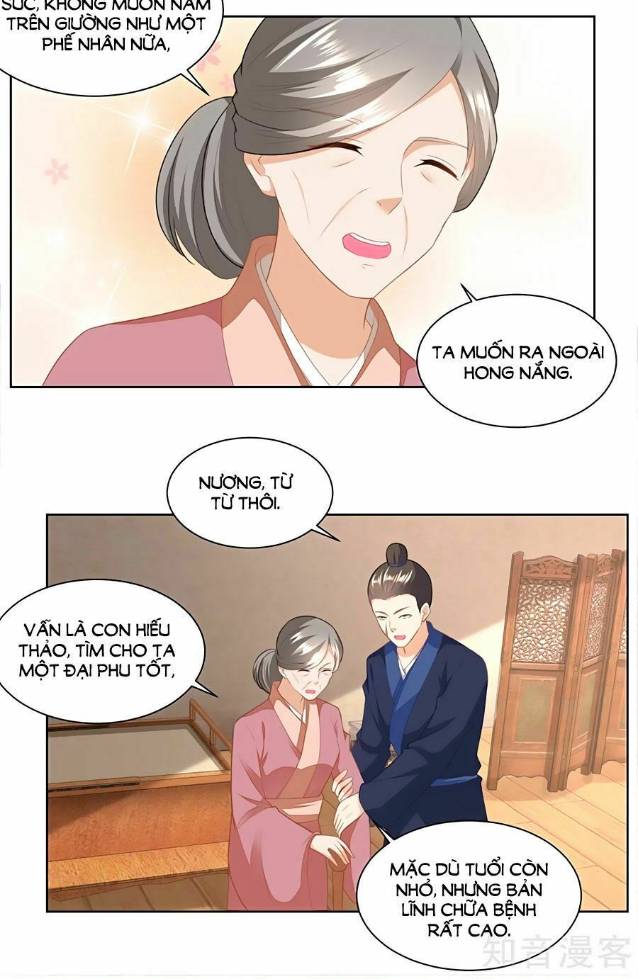Nông Nữ Thù Sắc: Chapter 143