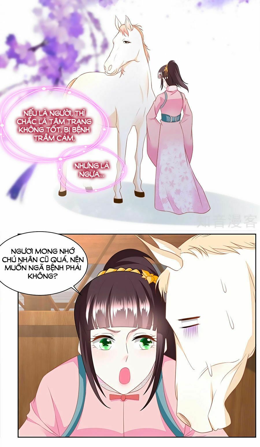 Nông Nữ Thù Sắc: Chapter 143