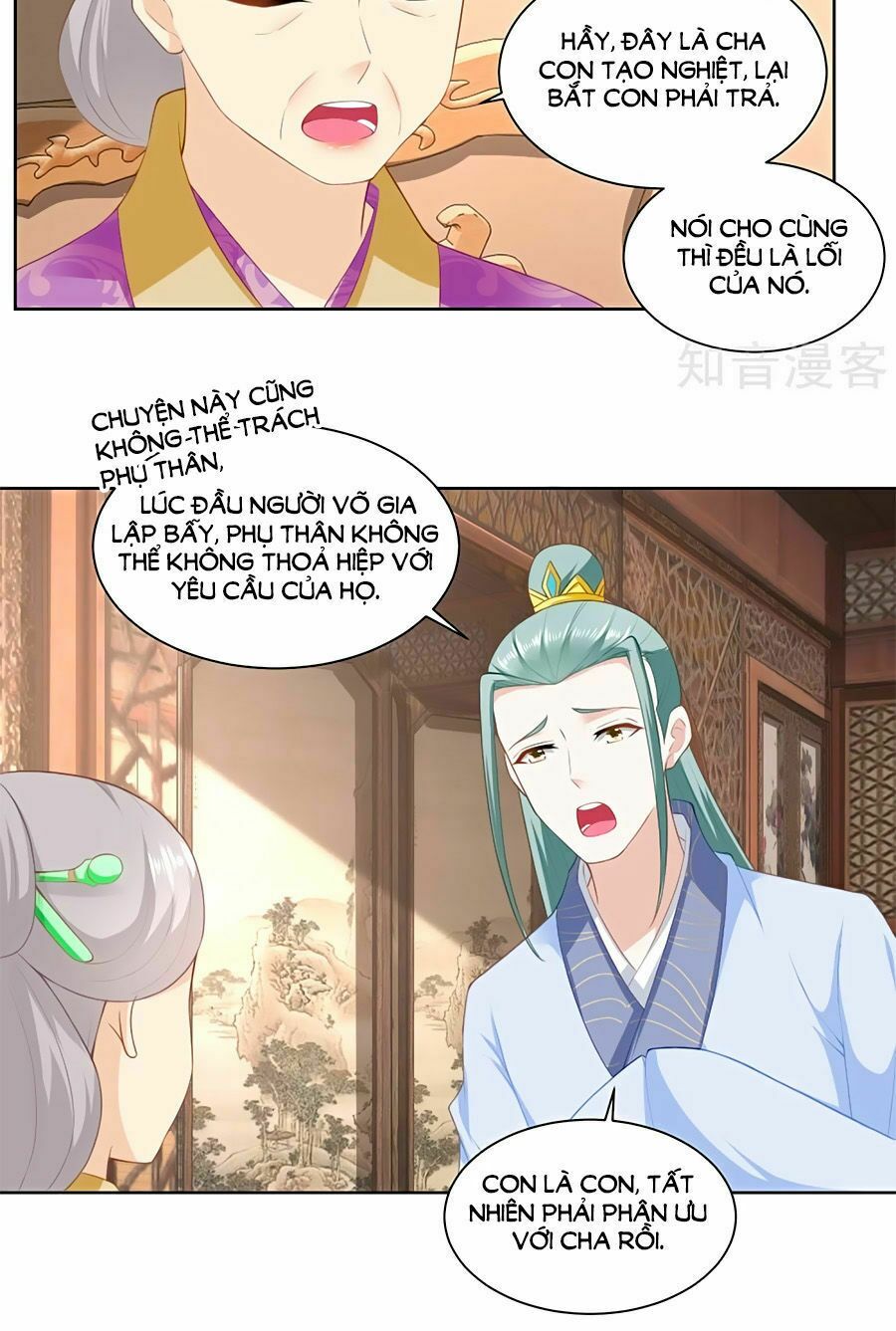 Nông Nữ Thù Sắc: Chapter 145