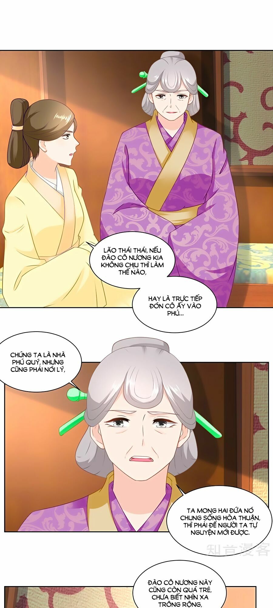 Nông Nữ Thù Sắc: Chapter 146