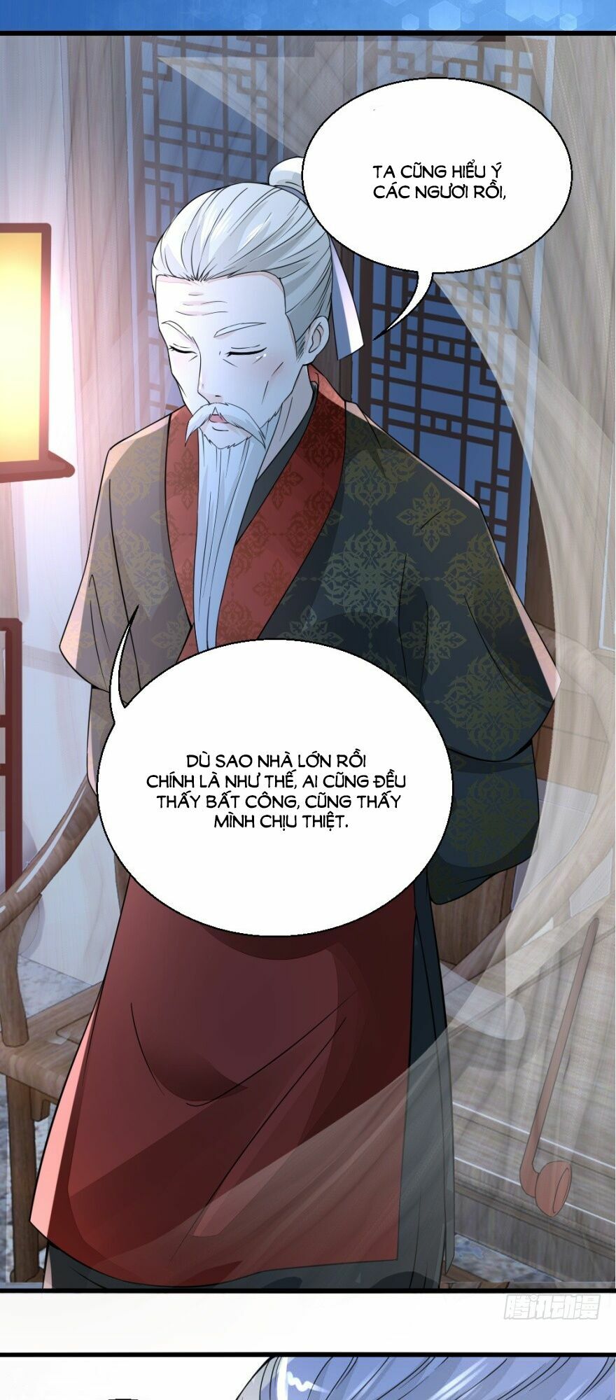 Nông Nữ Thù Sắc: Chapter 15
