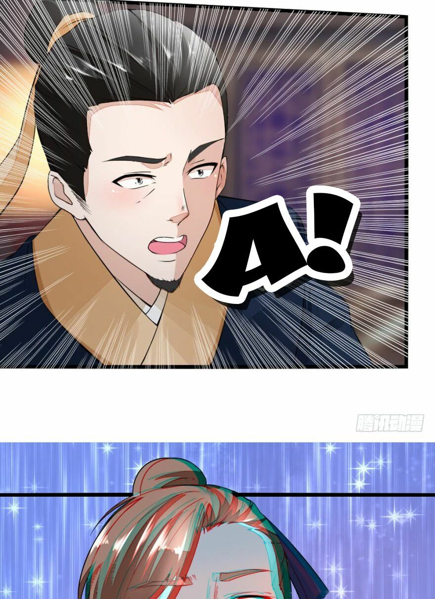 Nông Nữ Thù Sắc: Chapter 15