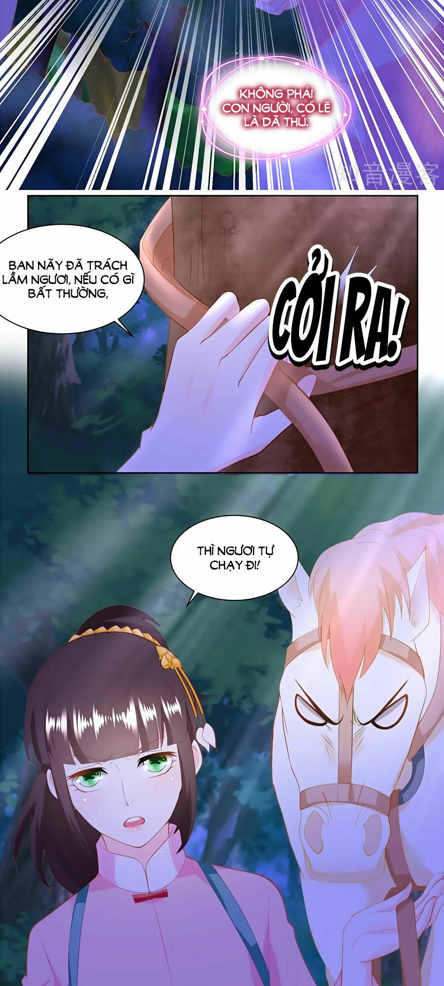 Nông Nữ Thù Sắc: Chapter 150