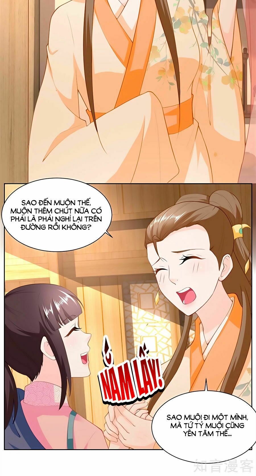Nông Nữ Thù Sắc: Chapter 151