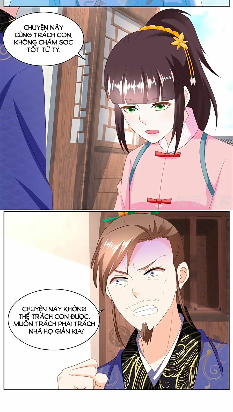 Nông Nữ Thù Sắc: Chapter 153