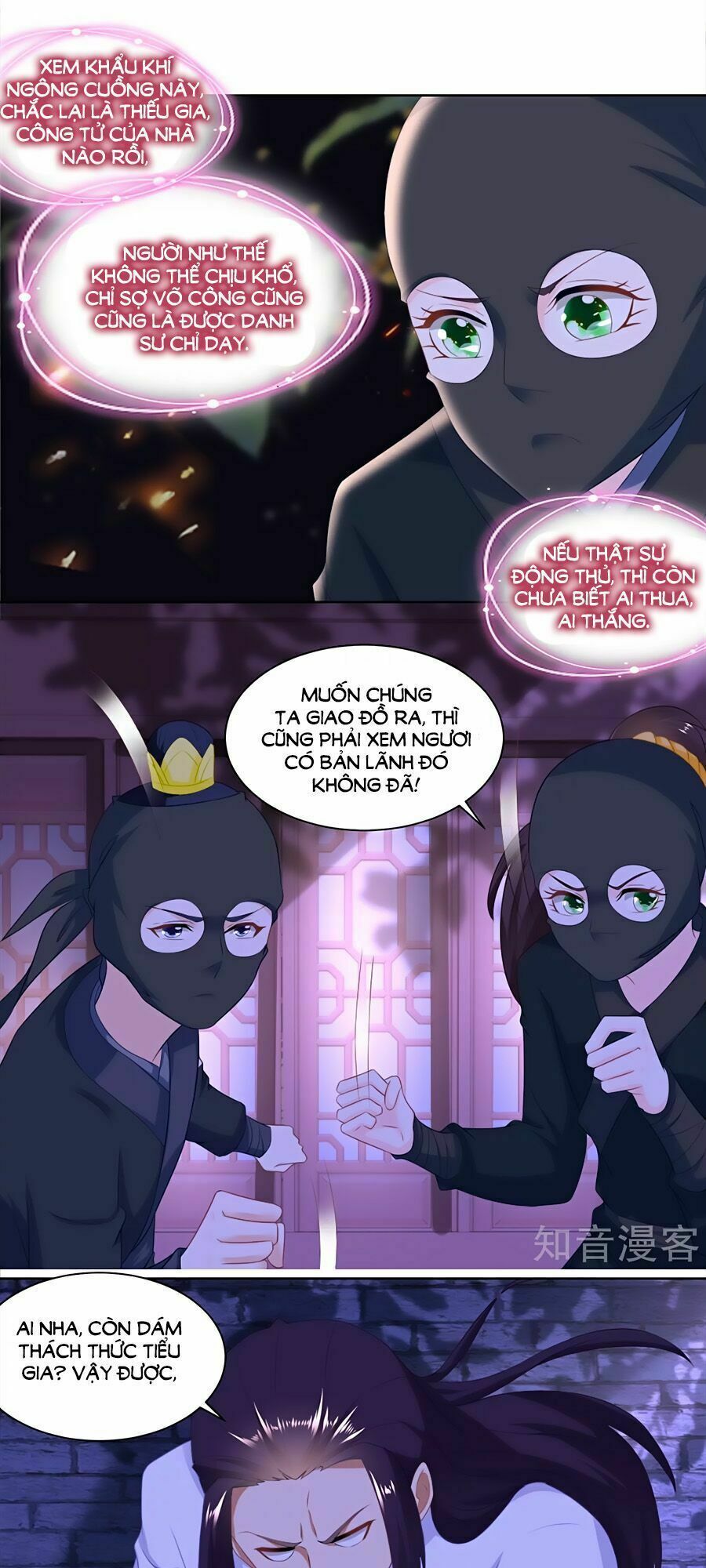 Nông Nữ Thù Sắc: Chapter 161