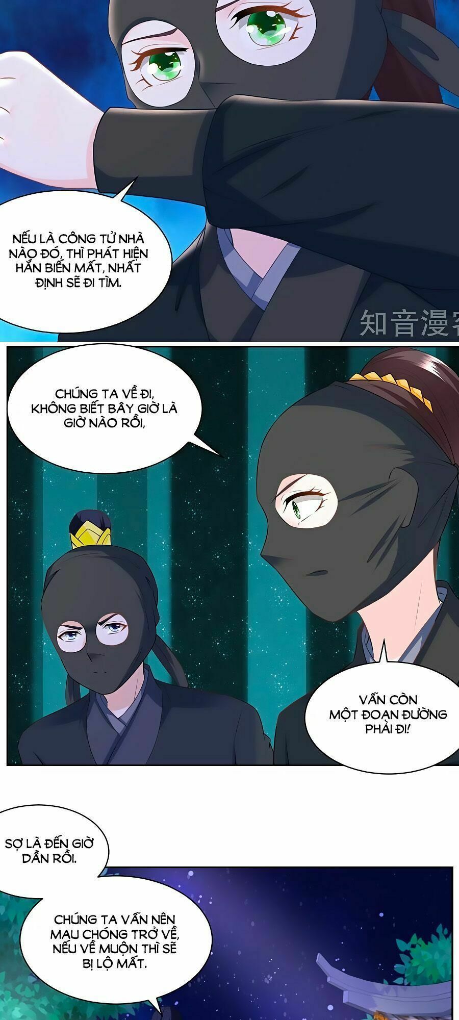 Nông Nữ Thù Sắc: Chapter 162