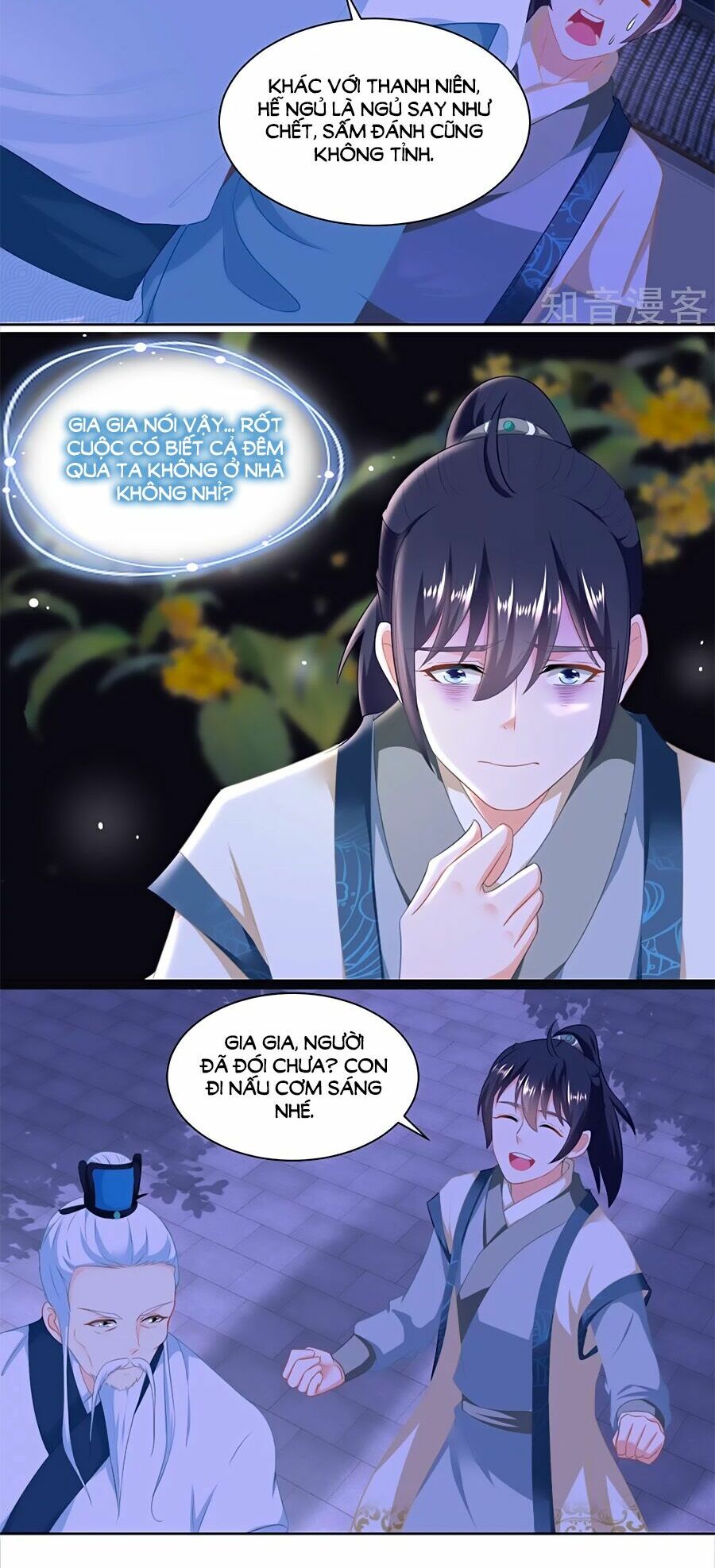 Nông Nữ Thù Sắc: Chapter 163