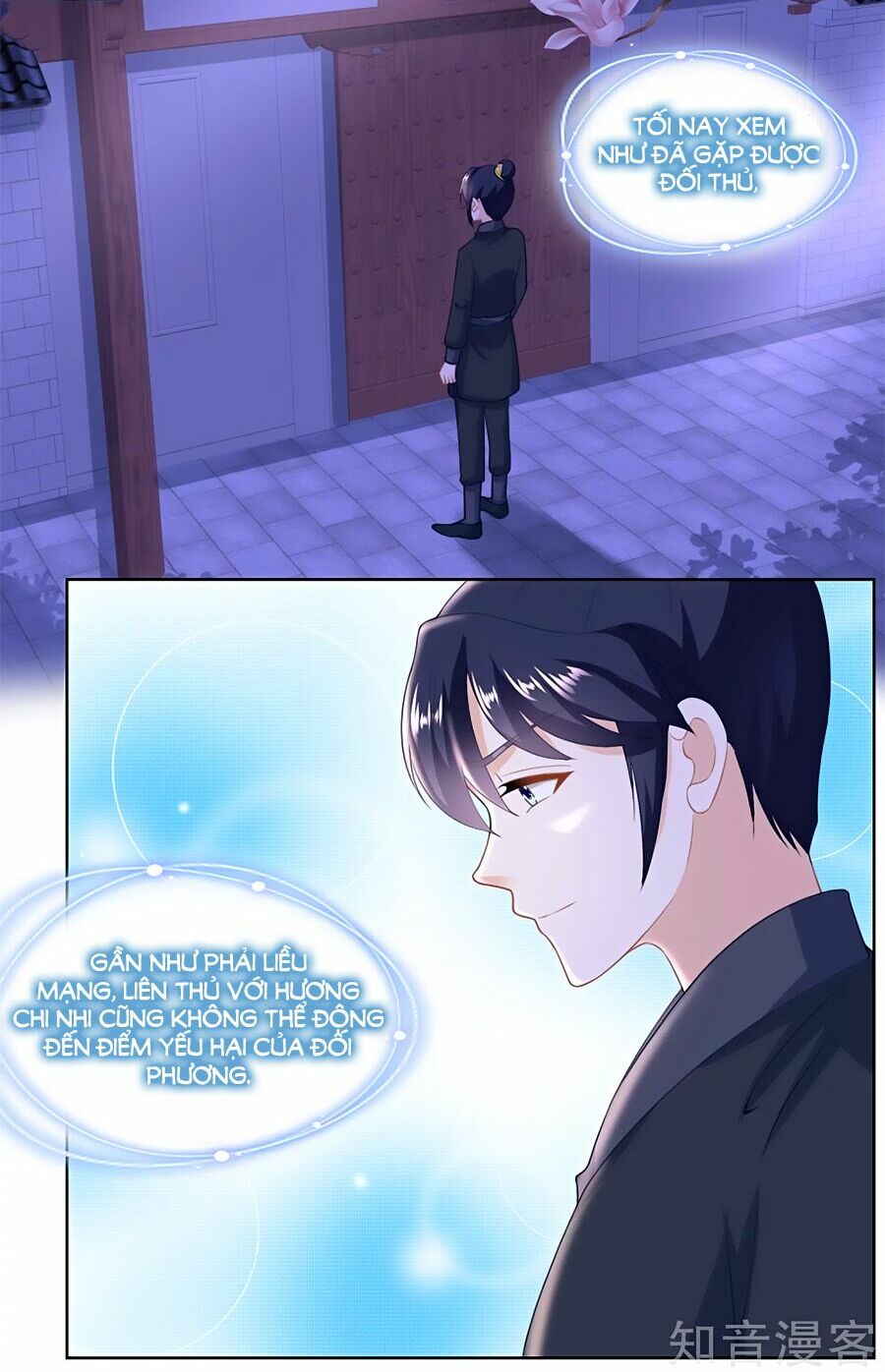 Nông Nữ Thù Sắc: Chapter 163