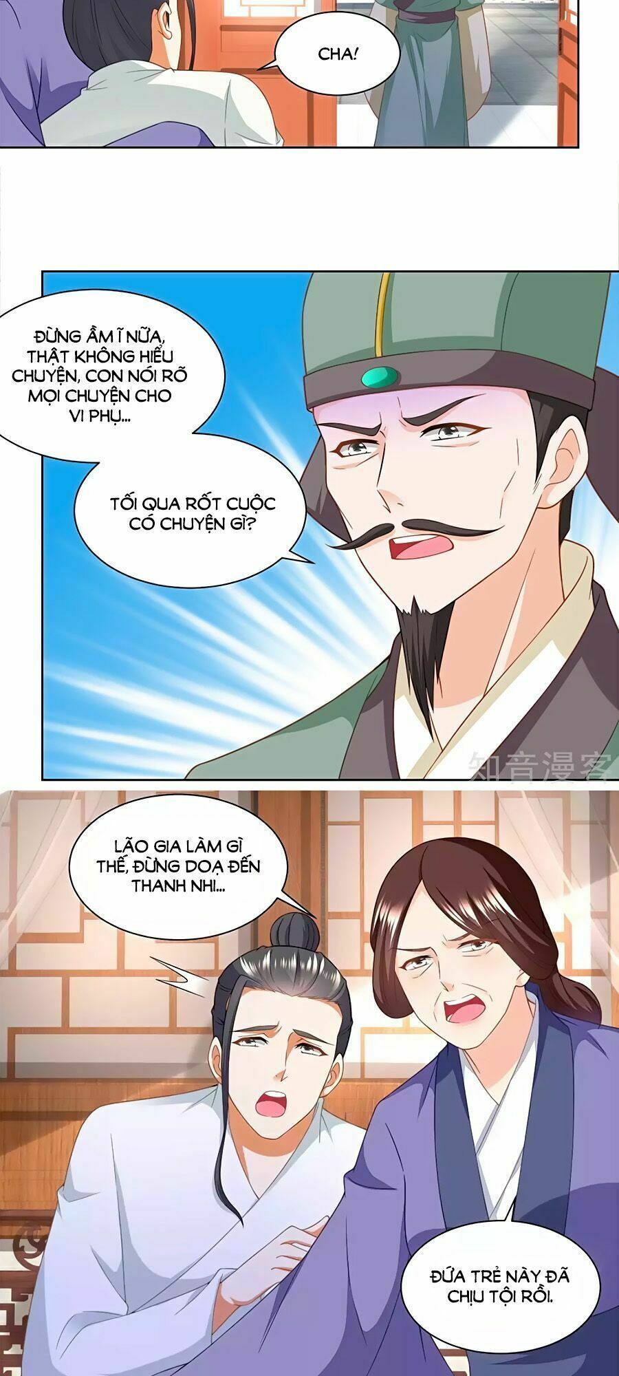Nông Nữ Thù Sắc: Chapter 164