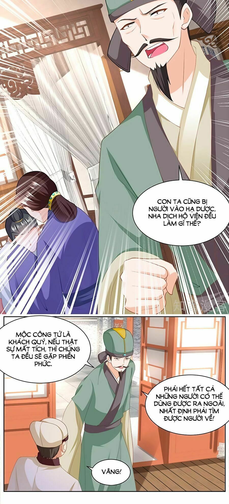 Nông Nữ Thù Sắc: Chapter 164