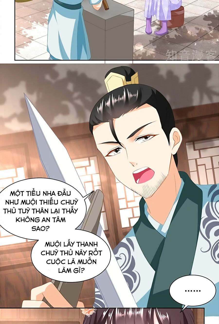 Nông Nữ Thù Sắc: Chapter 165