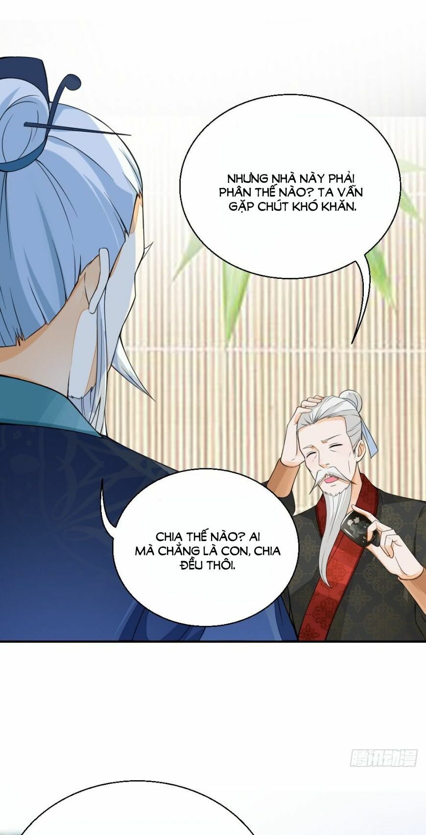 Nông Nữ Thù Sắc: Chapter 17