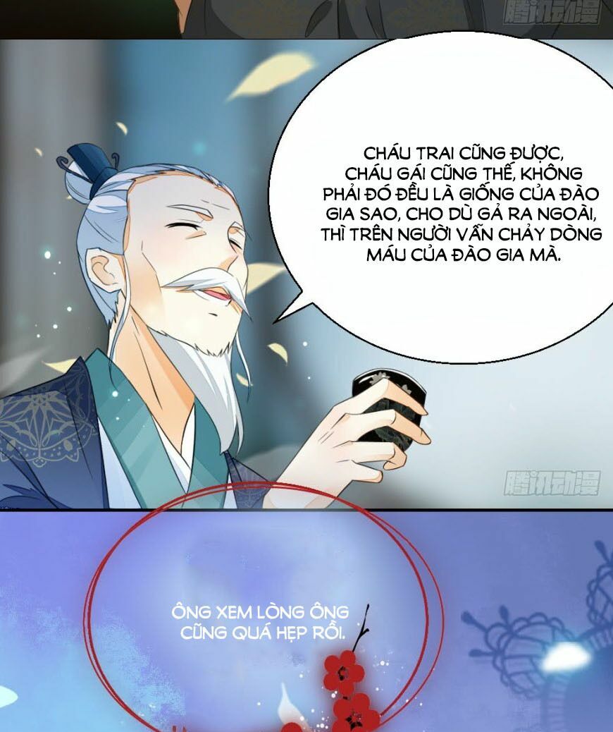 Nông Nữ Thù Sắc: Chapter 17