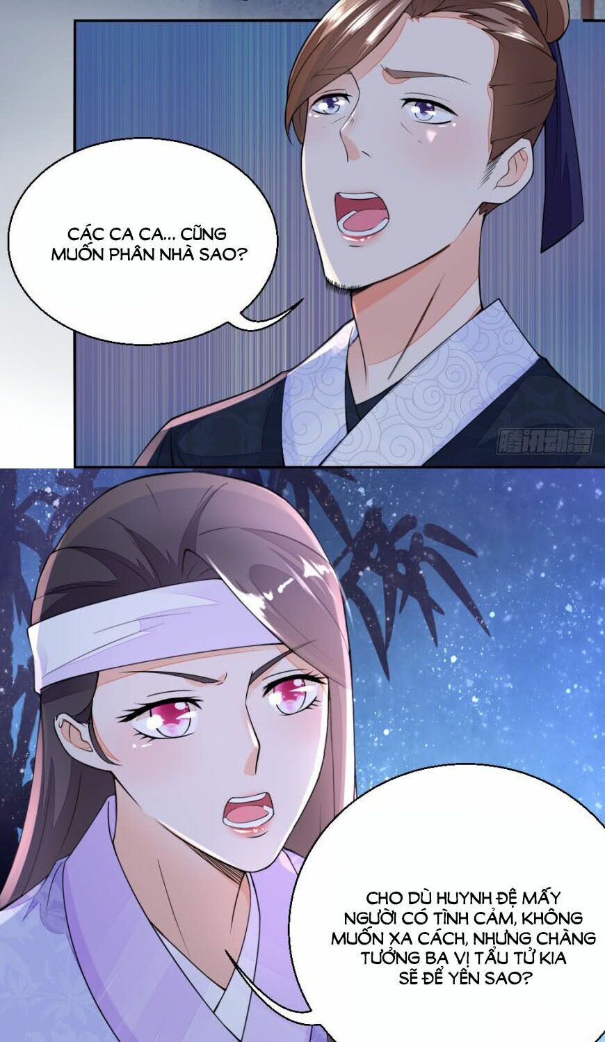 Nông Nữ Thù Sắc: Chapter 17