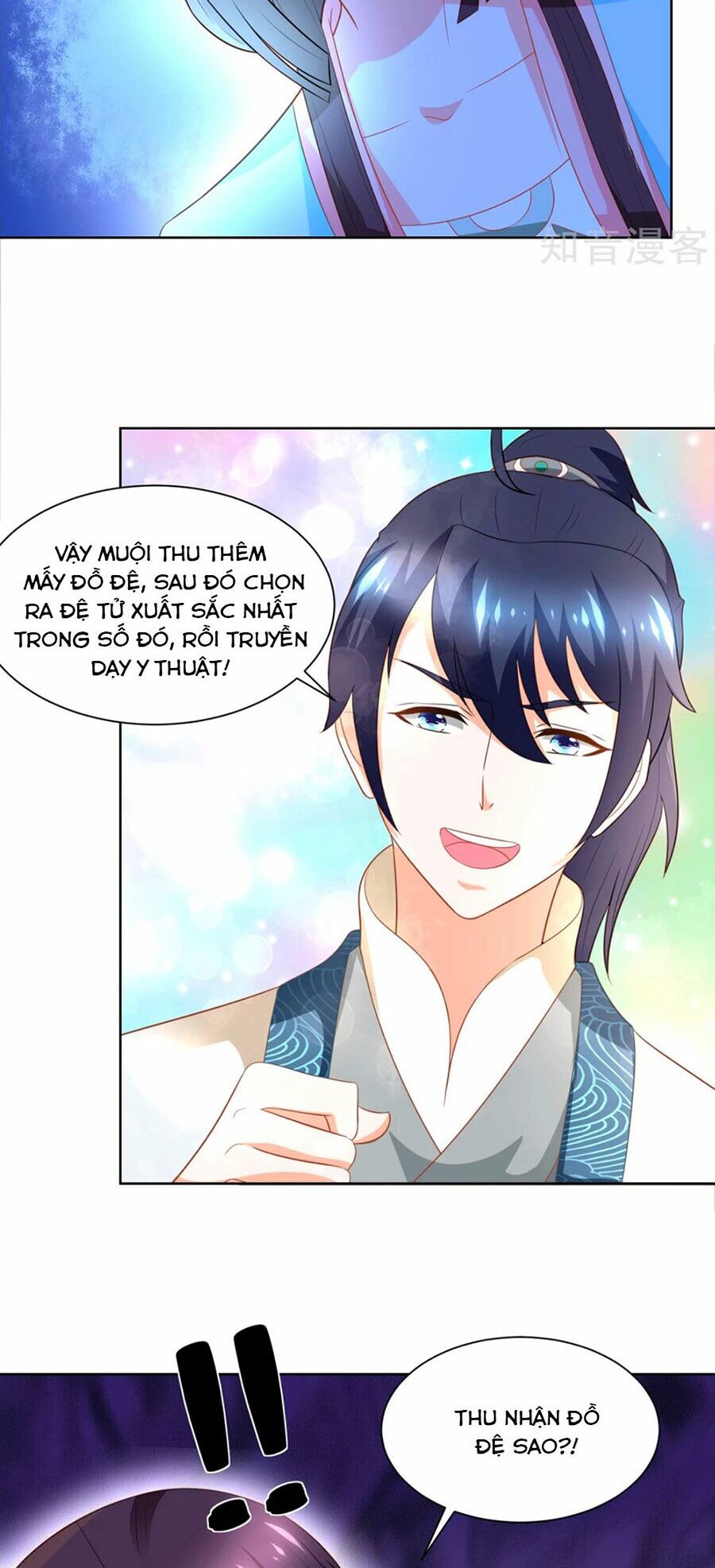 Nông Nữ Thù Sắc: Chapter 170