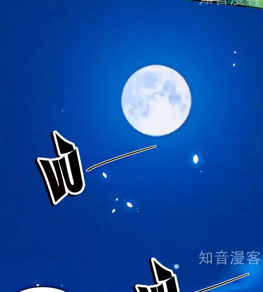 Nông Nữ Thù Sắc: Chapter 175