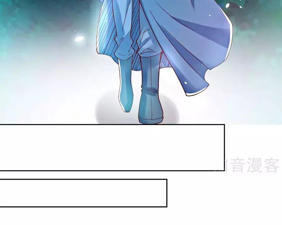 Nông Nữ Thù Sắc: Chapter 175