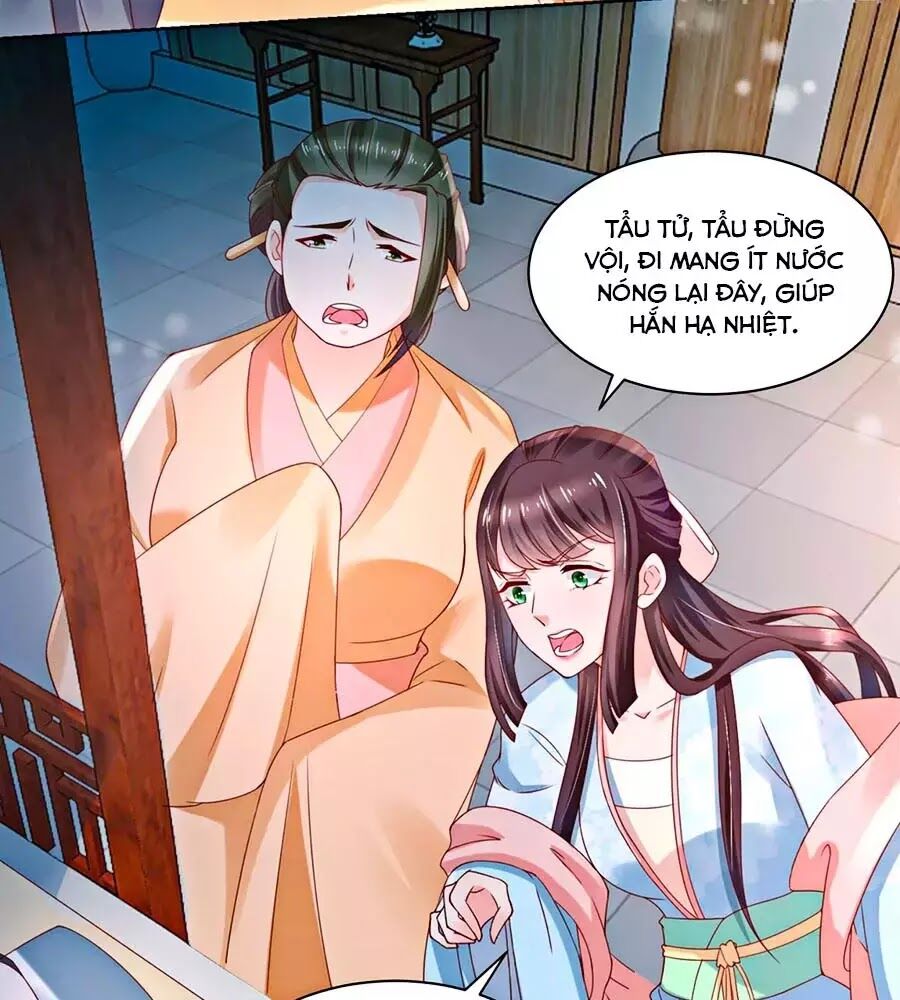 Nông Nữ Thù Sắc: Chapter 175