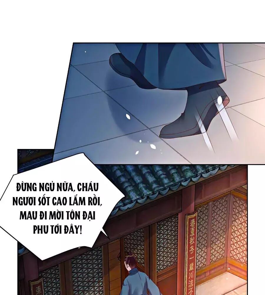 Nông Nữ Thù Sắc: Chapter 175