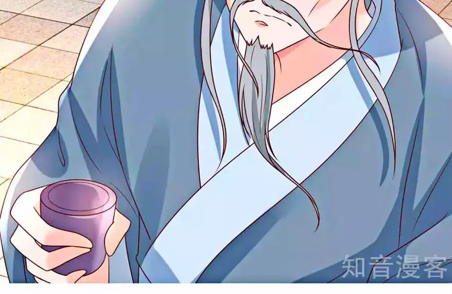 Nông Nữ Thù Sắc: Chapter 177