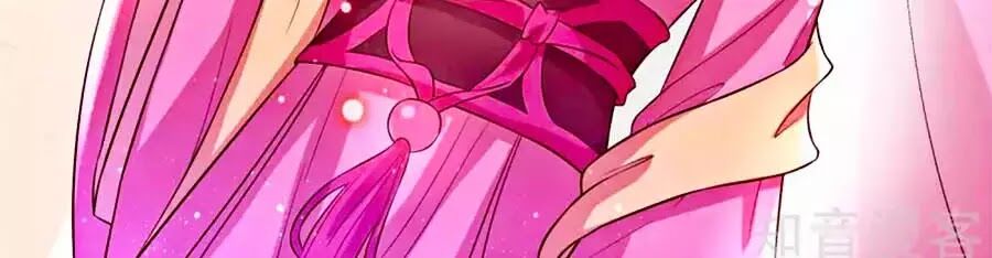 Nông Nữ Thù Sắc: Chapter 177