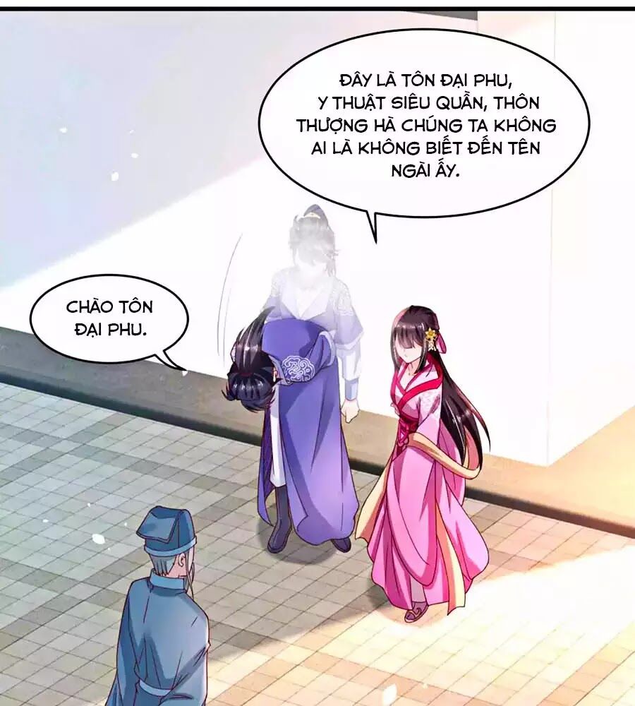 Nông Nữ Thù Sắc: Chapter 177