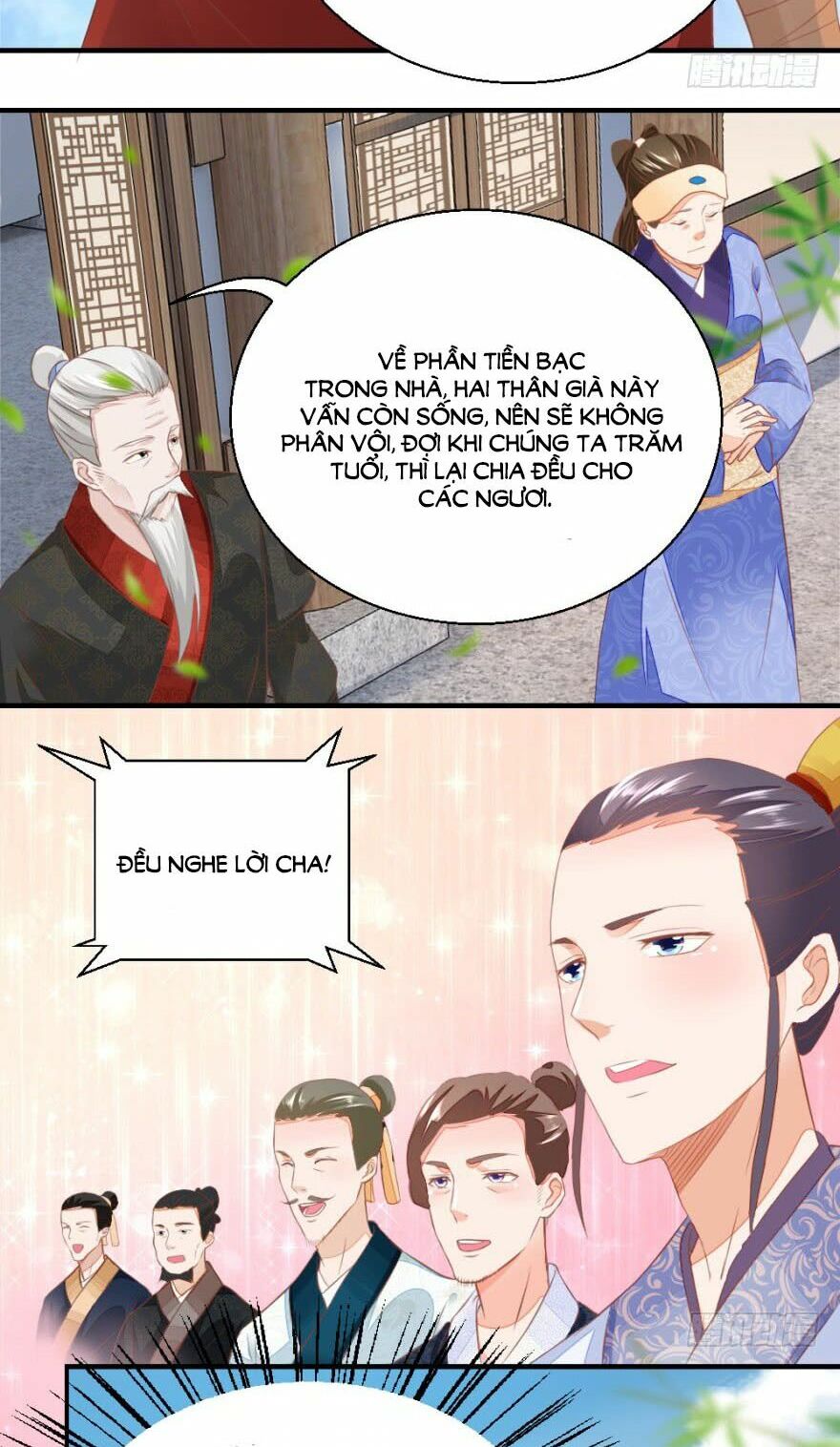 Nông Nữ Thù Sắc: Chapter 18