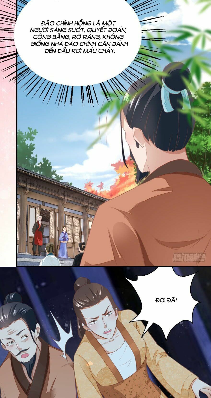 Nông Nữ Thù Sắc: Chapter 18